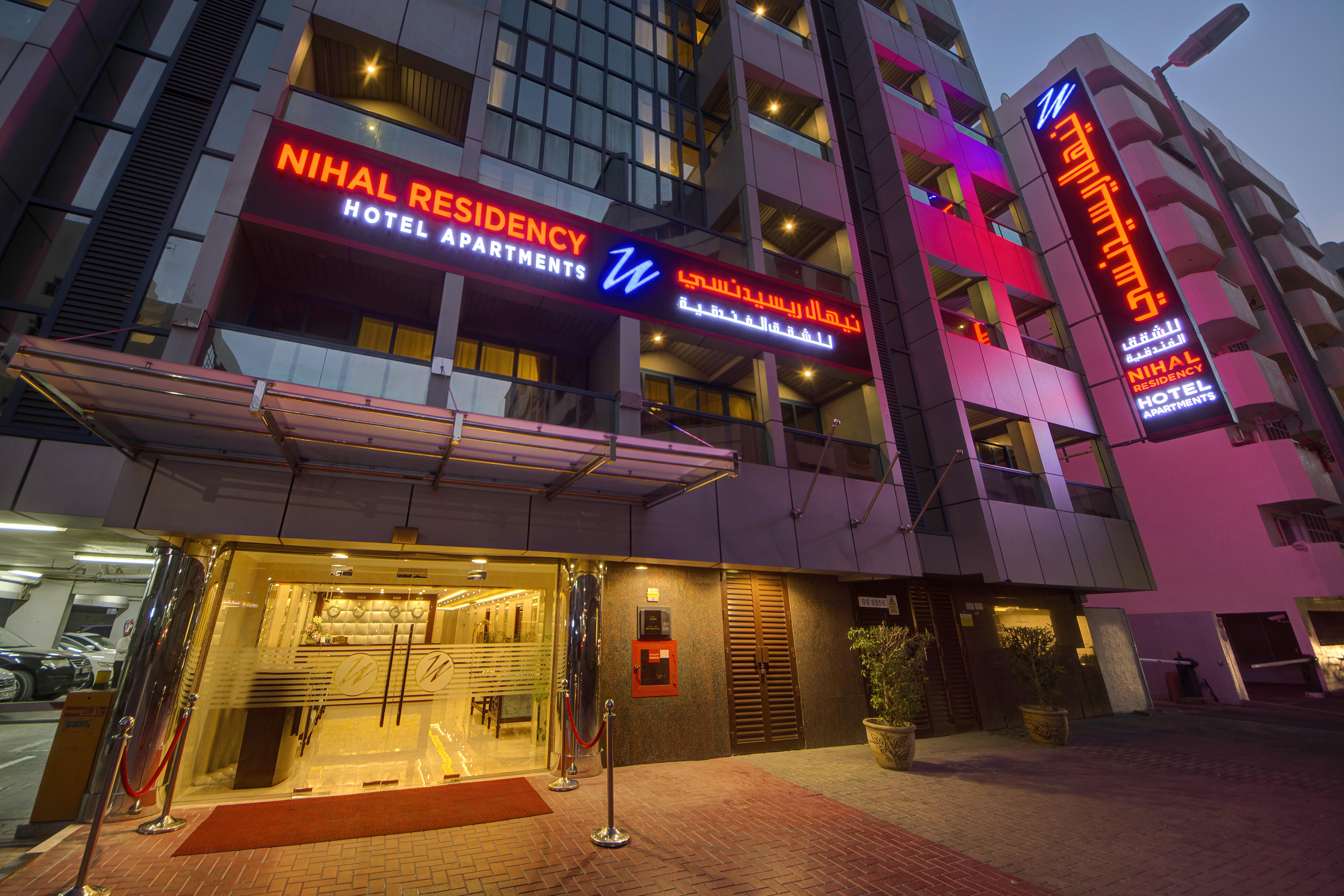 Nihal Residency 4*